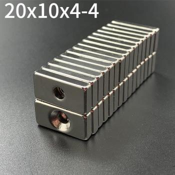 N35 Neodymium Block Magnet 20x10x4 with 4 Holes