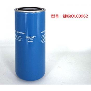 Compresor de tornillo con filtro de aceite