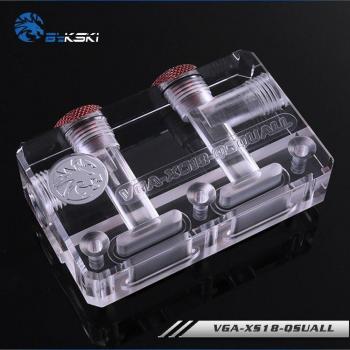 Interface VGA-XS18-QSQUALL Bykski pour bloc graphique