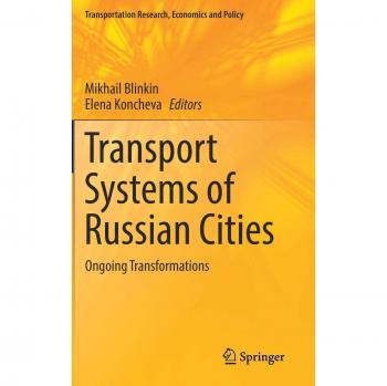 Transport Systems of Russian Cities: Ongoing Transformations