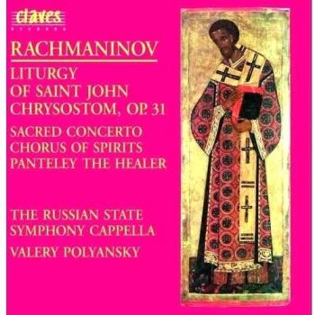Rachmaninoff Liturgische Werke