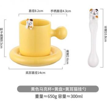Ceramic Coffee Mug with Cat Hanging Spoon and Saucer, 300ml