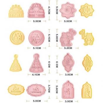Eid Mubarak Cookie Cutters 8Pcs Set