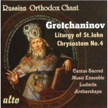 Liturgia N°4 di San Giovanni Crisostomo