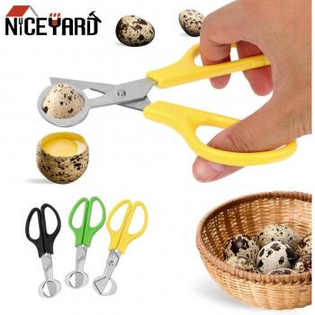 NICEYARD Durable Egg Shell Scissors
