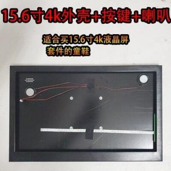 13.3 14 15.6 inch 1080P Portable Display Kit