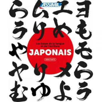 Coffret collector japonais débutants & écriture kana
