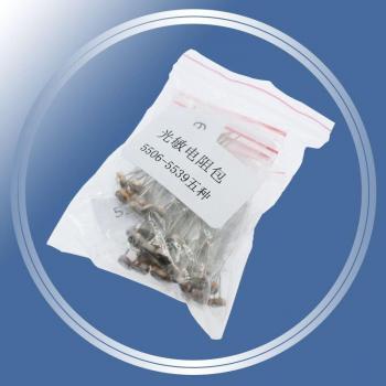 LDR‑Baupaket: 5 Werte, 10 Stück pro Wert –