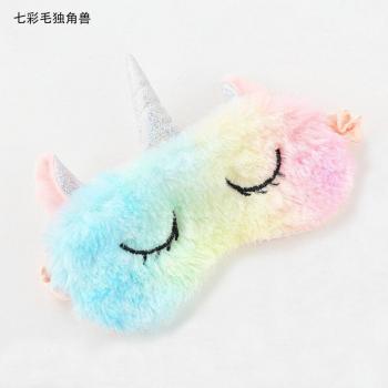 Masque pour les yeux licorne enchantée