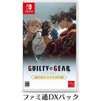 Guilty Gear -Strive