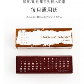Vintage Scrapbook Planner Stamp