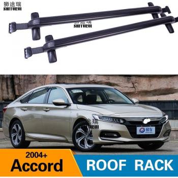 Honda Accord 2004+ Locking Aluminum Alloy Roof Bars with Luggage Box