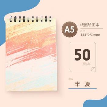 Cuaderno de arte para acuarela