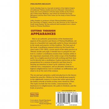 Cutting through appearances paperback