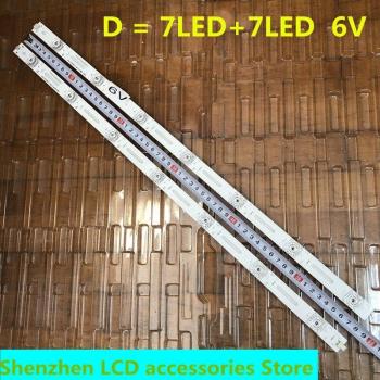 8-Piece LED Backlight Bar for LCD TVs (32-75 Inch, 3V/6V)