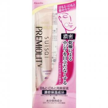 Kanebo SUISAI Premiosity Pflegeessenz 25g