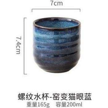 Single Pottery Tea Cup