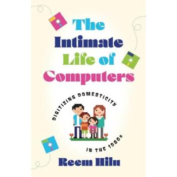 Reem Hilu The Intimate Life of Computers