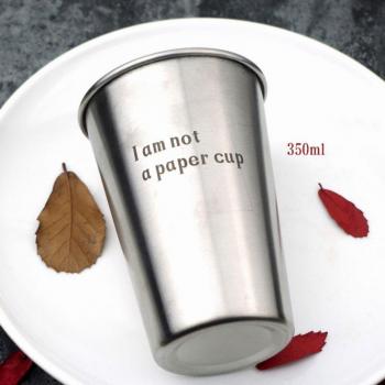 Patterned Stainless Steel Drinkware