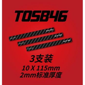 Galaxy Tools Ultra Thin Carbon Fiber Polishing Stick