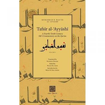 Tafsr al-Ayysh