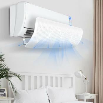 Déflecteur de Vent Ajustable pour Climatisation