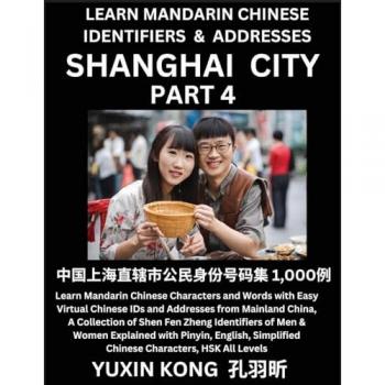 Shanghai City of China (Part 4): Learn Mandarin Chinese Characters and