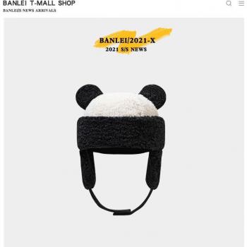 Unisex Faux Fur Ear Protect Ski Hats