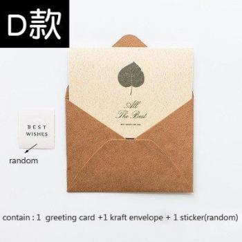 EcoLeaf Greeting & Envelope Bundle