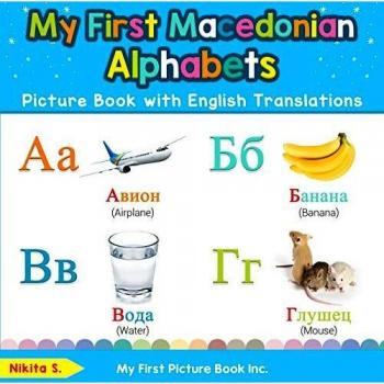 My First Macedonian Alphabets Picture Book with English Translations: Bilingual Early Learning & Easy Teaching Macedonian Books for Kids