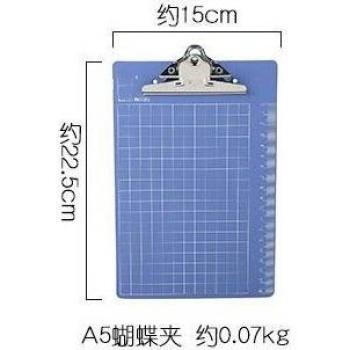Plastic Writing Board with Clip