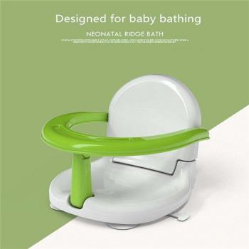 Non-slip Baby Bathtub Chair Multifunctional Shower Seat #4S04