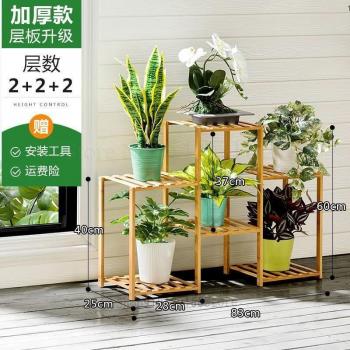 Multilayer Indoor Plant Shelf