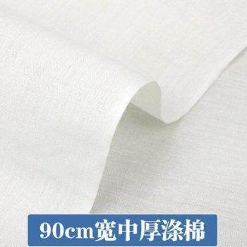 DIY White Cotton Puppet Fabric