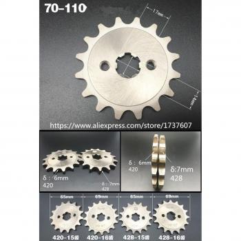 Pignon moteur frontal moto 110-420/110-428