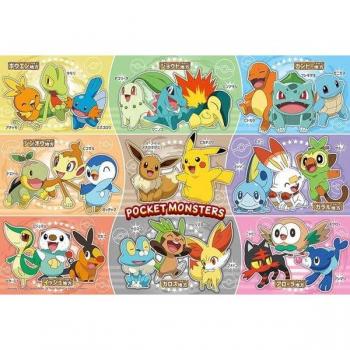 Beverly 80‑Teilen Puzzle „Pokémon Adventure with You“ – 38 cm, Japan