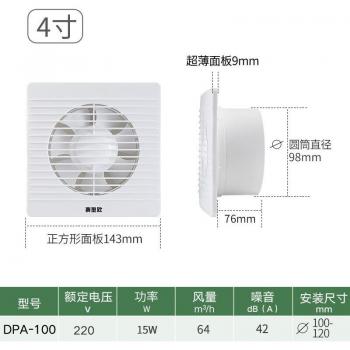 Ventilador de Techo Extractor para Inodoro y Cocina