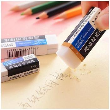 Gomme à Dessin Parfaite