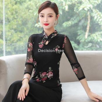 Chemise Cheongsam Printée Dames Élégante