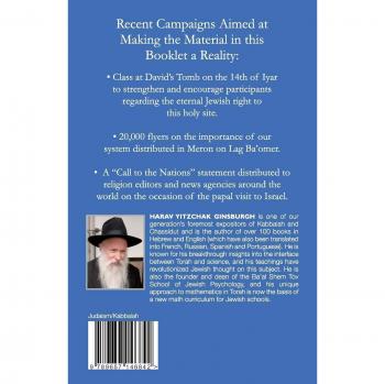 On the Way to a Jewish State: Israel Politics According to Kabbalah