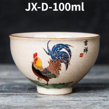 Vaso Kungfu Master “Polla Bendición”