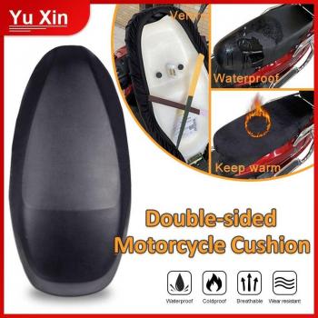 Cool Motorcycle Sun Block Seat Cushion