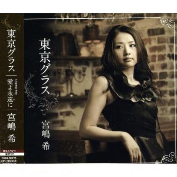 Tokyo Glass [Japanese Import]