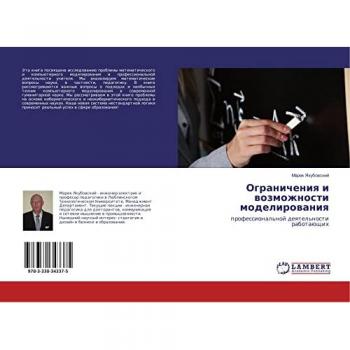 Yakubowskij, Marek: Ogranicheniq i wozmozhnosti modelirowaniq