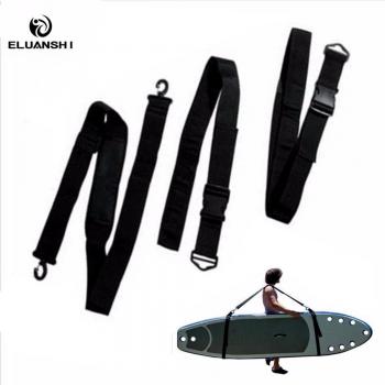 Adjustable Surfboard Sling Strap