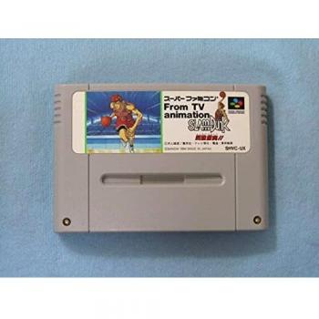 Slam Dunk: Yonkyo Taiketsu!! – SNES / Super Famicom, aus Japan importiert, gebrauchte Version ohne OVP