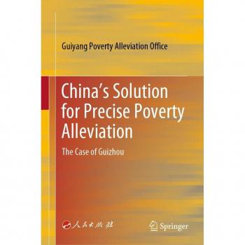 Vitalsource Technologies, Inc. Chinas Solution For Precise Poverty Alleviation