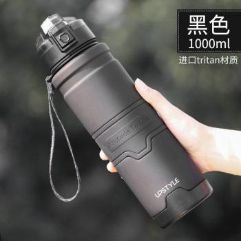 Leather Touch Sports Water Bottle