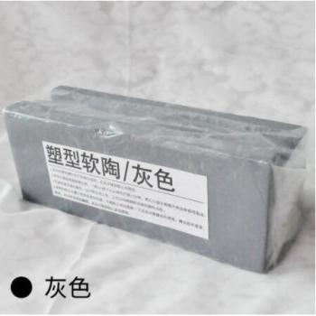 Handmade Prototype Polymer Clay 500g