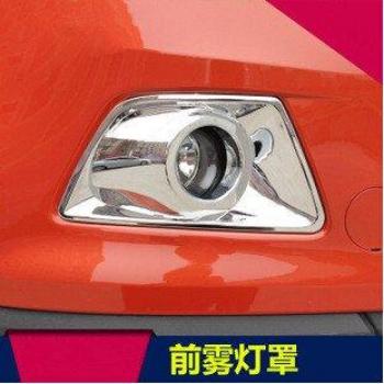 ABS Chrome Fog Light Decoration for Ford EcoSport